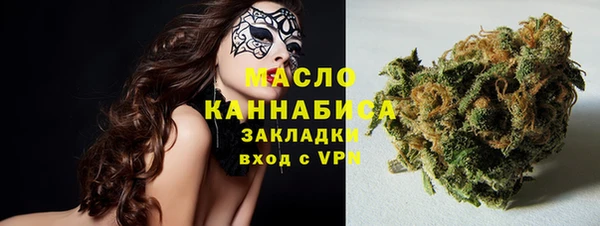 MDMA Premium VHQ Белокуриха