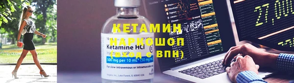 MDMA Premium VHQ Белокуриха