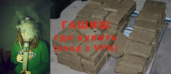 MDMA Premium VHQ Белокуриха