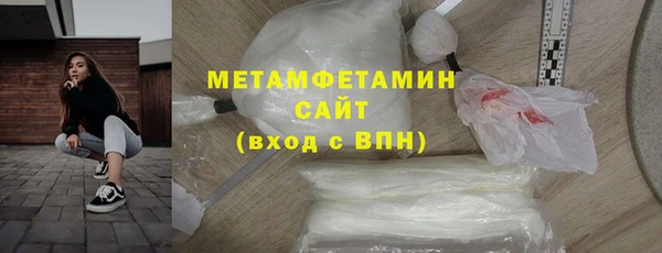 MDMA Premium VHQ Белокуриха