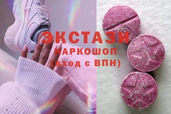 MDMA Premium VHQ Белокуриха