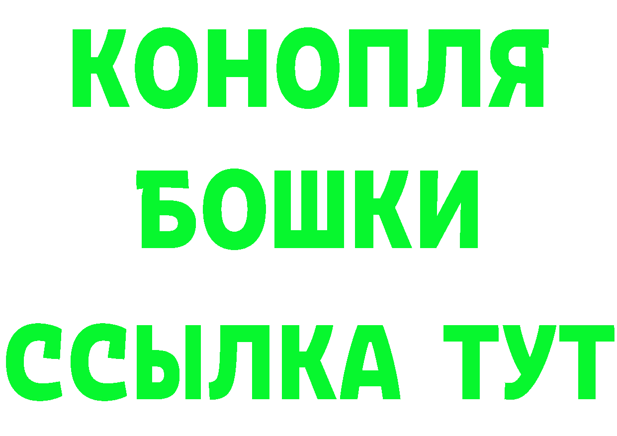 Альфа ПВП Соль ТОР дарк нет hydra Электрогорск